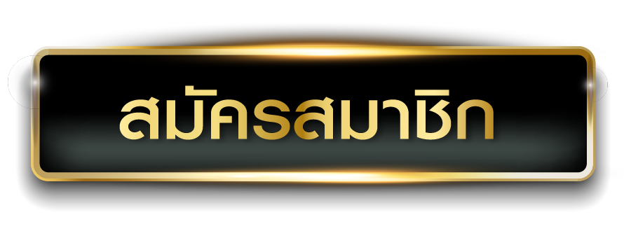 bmbet168 สมัครสมากชิก